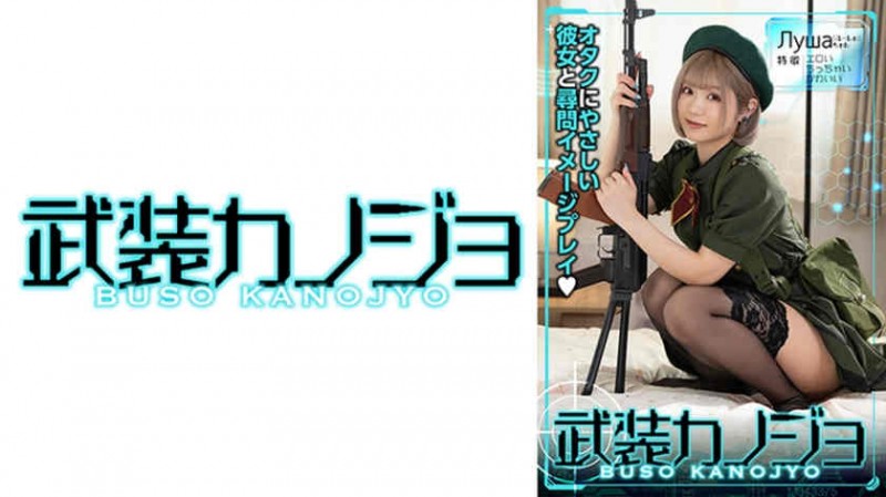 【DD扑克】328HMDN-424