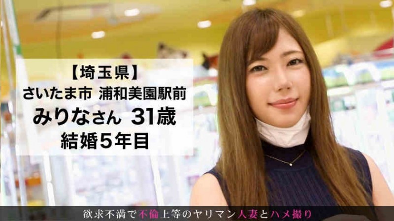 【DD扑克】107KMHRS-044新井リマ