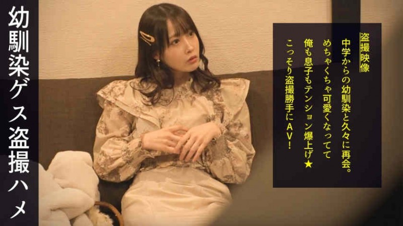 【DD扑克】420POW-073丝袜美腿