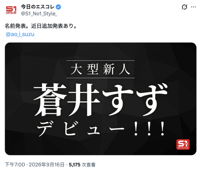 【DD扑克】S1 最重磅的新人登场!她就是葵铃!