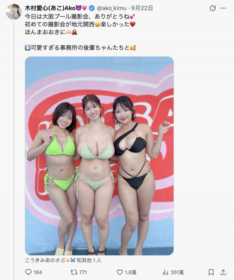 【DD扑克】被指隆乳不忍了!木村爱心直球对决!