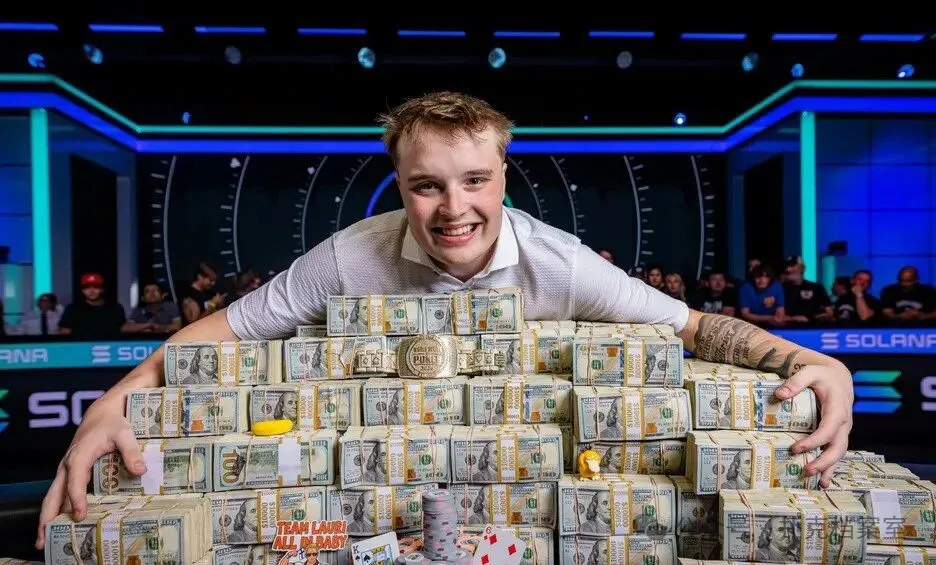 【DD扑克】22岁赢得WSOP主赛事1000万美元,他把钱存进了投资账户,只给自己买了一辆二手科尔维特