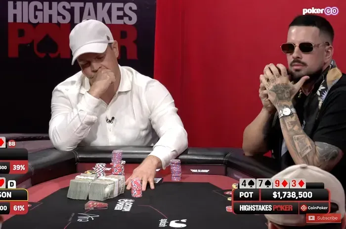 【DD扑克】一手顶对9，竟赢下247.8万美元巨池？High Stakes Poker史上最大底池刷新