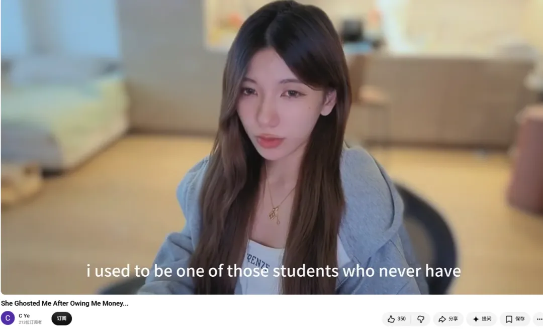 【DD扑克】C Ye称“allin姐”欠1.8万未结：三个月合作为何最后翻脸？