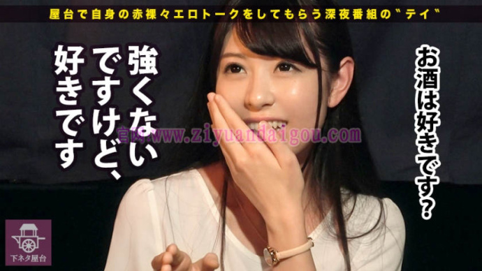 【DD扑克】241GAREA-261