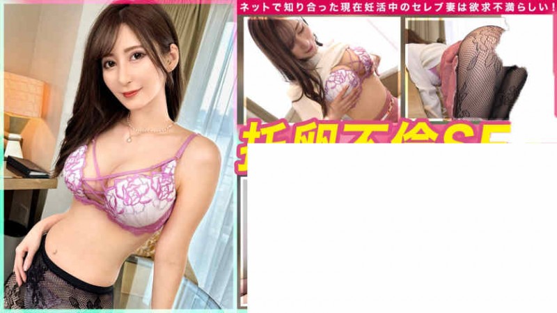 【DD扑克】SIRO-4974
