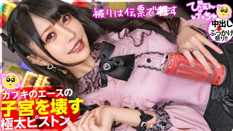 【DD扑克】ipzz00399黑丝美腿美脚OL