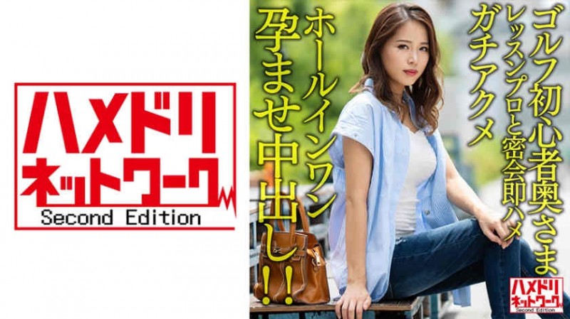 【DD扑克】miab00021丝袜美脚美腿森日向子