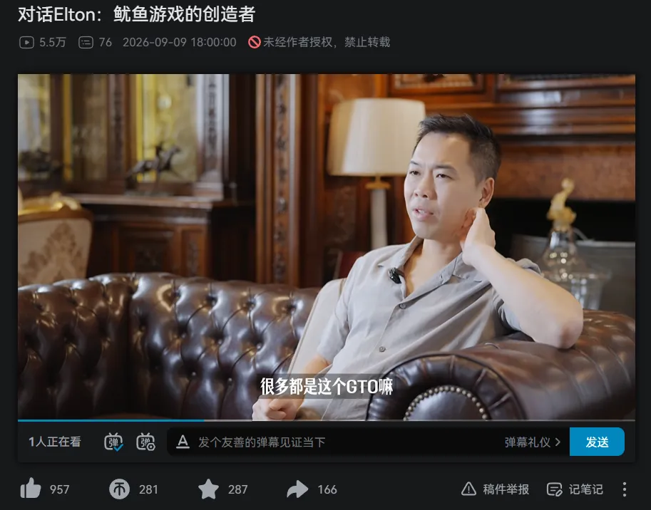 【DD扑克】“扑克圈盈利最多玩家”?Elton亲口回应,信息量大