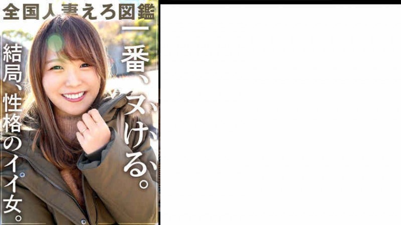 【DD扑克】230OREC-938