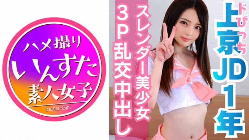 【DD扑克】413INST-059