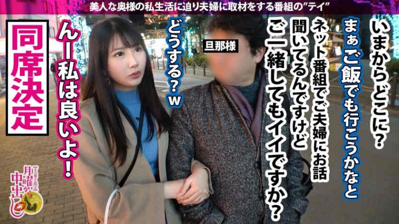 【DD扑克】716HAME-001