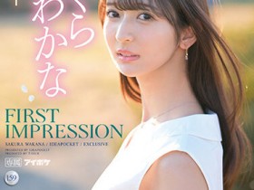 【DD扑克】哪泥!那位和父母说对不起要去拍A片的千金大小姐身份被破!竟然是个偶像!