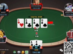 【DD扑克】牌局分析:借着坚果优势的掩护继续开炮