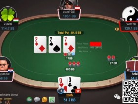 【DD扑克】牌局分析:set就set,不怕不怕不怕啦