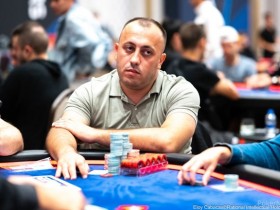 【DD扑克】2023年EPT塞浦路斯:Oleg Semionov神秘赏金赛夺冠 周全、田浩晋级$1,100 Eureka主赛Day2