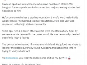 【DD扑克】作弊瓜又来了,扑克瓜圈第一人说有个金额高达百万的瓜要爆料!