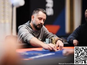 【DD扑克】简讯 | EPT塞浦路斯:Paulius Plausinaitis领跑5万美元豪客赛