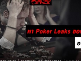 【DD扑克】教学:利润最高的玩法并非GTO,懂得与对手交换错误才是