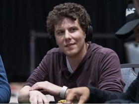 【DD扑克】主打低级别的扑克圈牌农,靠待在舒适区盈利6000万+!