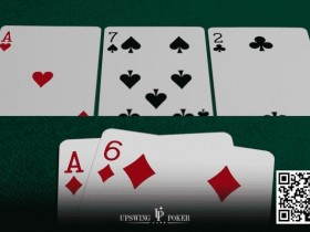 【DD扑克】策略教学:翻牌圈击中顶对后 别再只做持续下注啦!