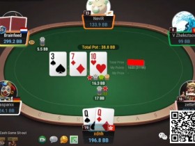 【DD扑克】牌局分析:3BP,没位置,深后手,QQ怎么玩
