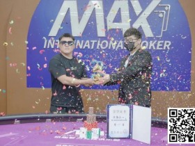 【DD扑克】联合赛事 | 第四届海丝杯城际交流赛定档(2024年1月5日-8日)