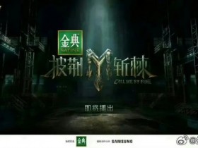 【DD扑克】德州扑克居然在《披荆斩棘的哥哥》帮了王栎鑫大忙!