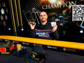 【DD扑克】Triton蒙特卡洛 | 保加利亚选手获得赛事#7冠军,香港女牌手Janissa Kan首秀获第6名