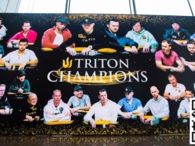 【DD扑克】2023 Triton蒙特卡洛圆满收官 Jason Koon斩获第10个冠军头衔 Danny Tang获赛事#12亚军