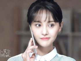 【DD扑克】郑爽人气高被节目组偏爱,新节目谭松韵被扮丑只为衬托郑爽?