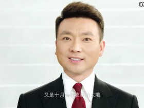 【DD扑克】康辉参加综艺节目《你好生活》,被网友们称为“行走的新华字典”