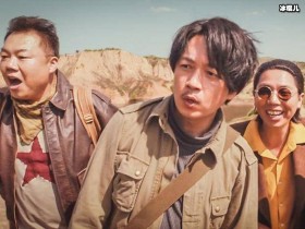 【DD扑克】潘粤明凭《龙岭迷窟》再度走红,已看淡所有过往珍惜眼前