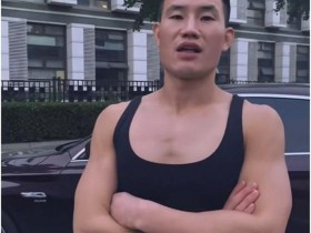 【DD扑克】他因“嘎子”角色爆红,从演员变成网红,卖车抵债怎么回事