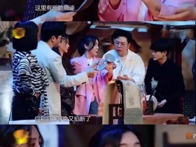 【DD扑克】袁姗姗节目上不尊重文物被批评,网友:被黑是有原因的