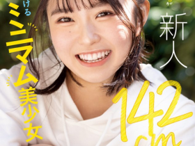 【DD扑克】142公分的理科女子月本海咲(Tsukimoto-Misaki)晕倒了!