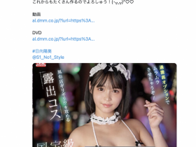 【DD扑克】日向阳葵(Hinata-himari)生病了不想再战!国宝级Body的她引退啦!