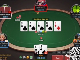 【DD扑克】牌局分析:一招鲜吃遍天