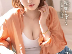 【DD扑克】曾是辣妹模特儿!结妃しずく(结妃滴,Yuuki-Shizuku)的背景不简单!