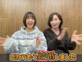 【DD扑克】かすみ果穂(香澄果穗)现身!自爆现在的工作和感情状况!