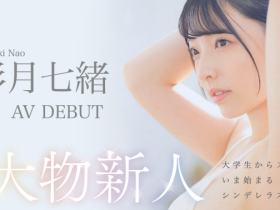 【DD扑克】恶魔般的性感Body!豹変的狂乱反应!超新人彩月七绪(Satsuki-Nao)现身!