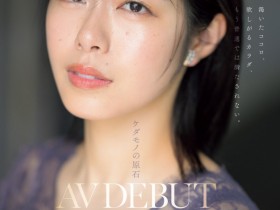 【DD扑克】(JUQ-556)白天是保母晚上是恶魔!Madonna史上最强性豪澄河美花(Sumikawa-Mihana)出阵!