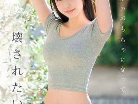 【DD扑克】双叶丽奈(双叶れぇな,Futaba-Rena)最新作品(CAWD-712)封面及个人介绍