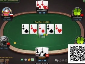 【DD扑克】牌局分析:可能可以打掉chop