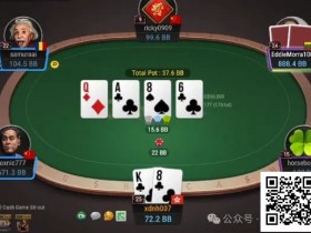 【DD扑克】牌局分析:找个让他顶对难受的size