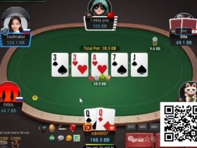 【DD扑克】牌局分析:赔率好,不用转bluff