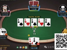 【DD扑克】牌局分析:不要错过拿鱼薄价值的机会