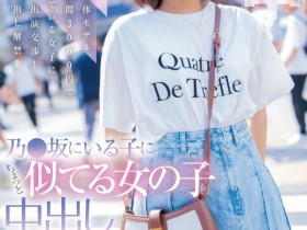 【DD扑克】身为写真模特儿的水野 ろあ(水野露亚,Mizuno-Roa)下海了!
