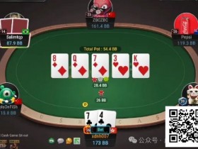 【DD扑克】牌局分析:中对要不要开第三枪?