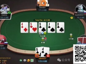 【DD扑克】牌局分析:Bluff应该再大点